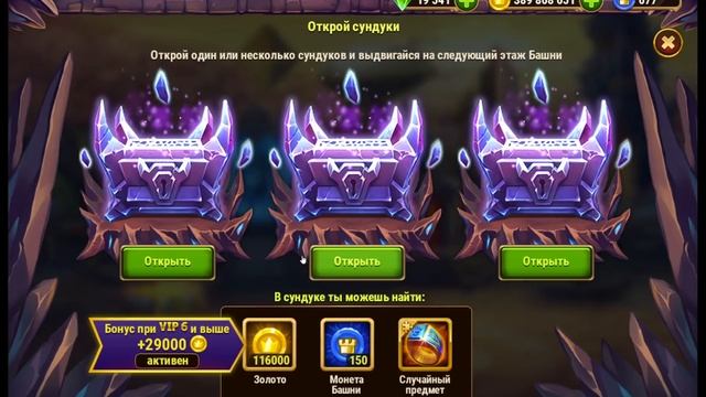 Хроники Хаоса ивент на Пасху Весеннее перерождение смотрим вкладки ивента и выполняем смотреть онлайн