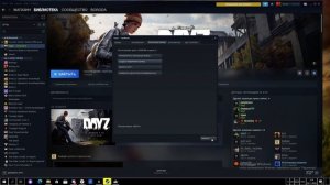 Как исправить ошибку DayZ Can't compile "World" script module!