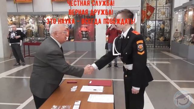 "Торжественная клятва кадета" смотреть онлайн