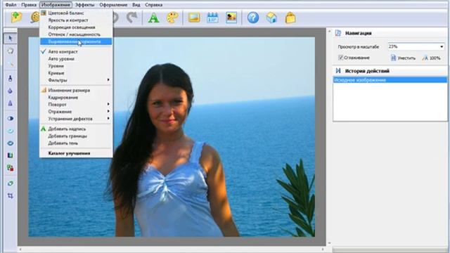 Как выровнять горизонт на фотографии?