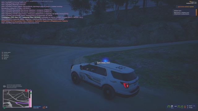 Ситуация №1