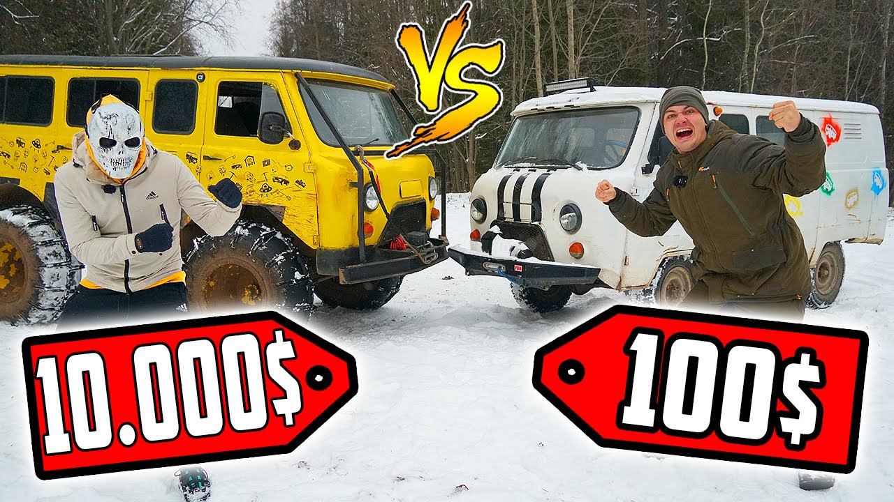 Буханка за 100$ против буханка за 10000$! Какой внедорожник лучше? смотреть онлайн