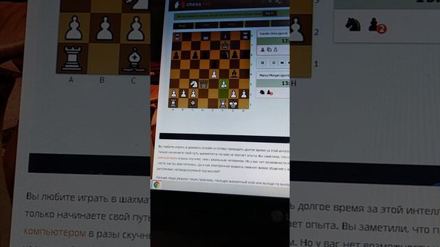БЛИЦ РИСК ОПРАВДАН ШАХМАТЫ CHESS смотреть онлайн