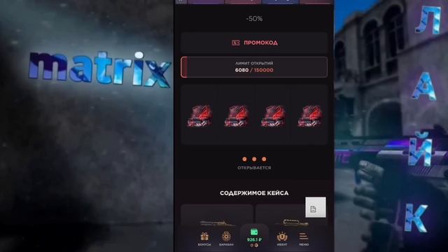 САМЫЙ ПЕРВЫЙ В СНГ ВЫБИЛ АЙПАД С GG / ЦЕЛЬ СОБРАТЬ ВСЕ АЙПАДЫ❤️?