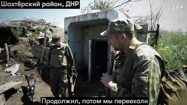 «ОДИН ДЕНЬ: НОВЫЕ ГЕРОИ» #11: «ШМЕЛЬ» смотреть онлайн