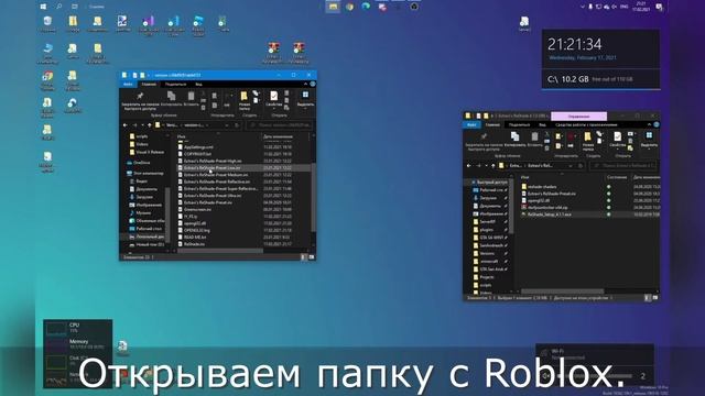 Туториал: как установить шейдеры в Roblox. (#1 шейдеры в мире) смотреть онлайн