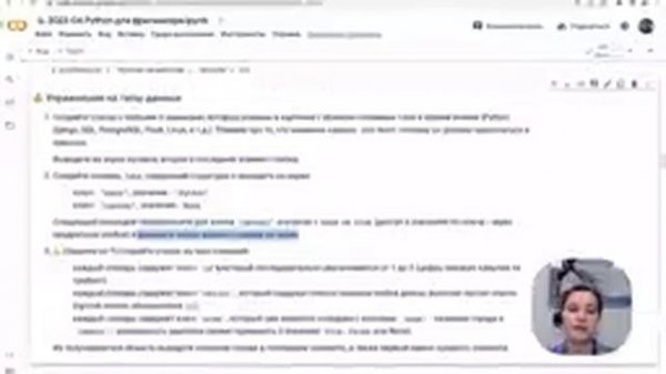 Python для фрилансеров. Как собирать и анализировать информацию с помощью парсинга и скрапинга?
