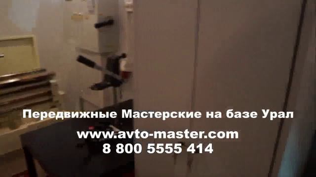 урал 4320 парм технические характеристики Екатеринбург смотреть онлайн