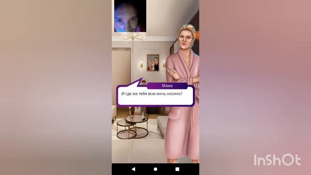 Первая навела #1 смотреть онлайн