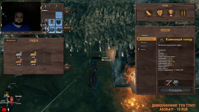 Valheim / вальхельм мы построили форт