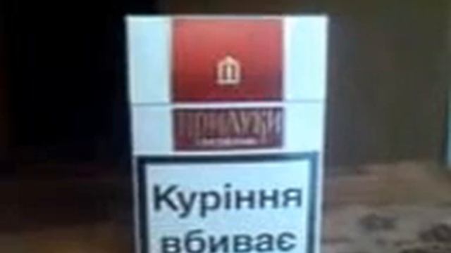 Пачка сигарет смотреть онлайн