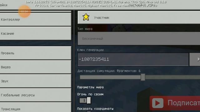 Машина на КБ в майнкрафт пе смотреть онлайн