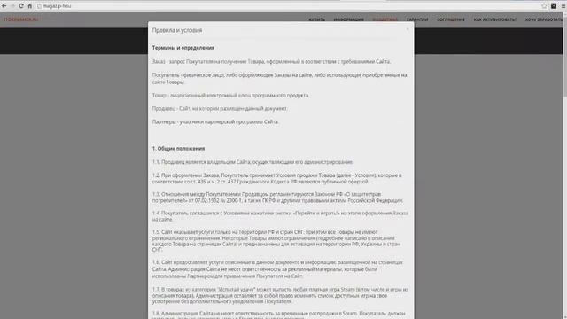 Обзор скриптов #1 [МАГАЗИН КЛЮЧЕЙ СТИМ] смотреть онлайн