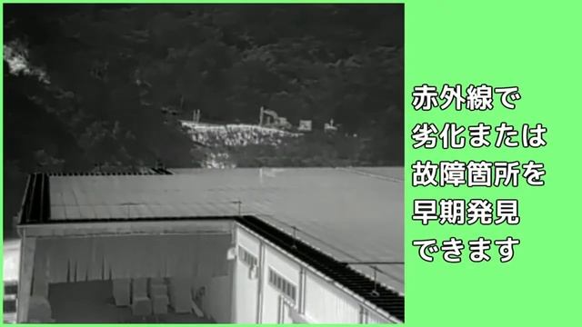 IR検査(short ver.) смотреть онлайн