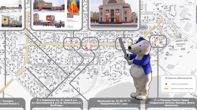 Поддержание и строительство объектов муниципальной собственности смотреть онлайн