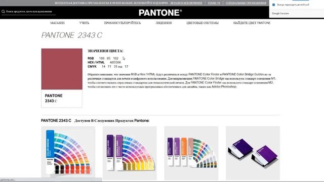 CLO 3D - О работе с цветовыми кодами