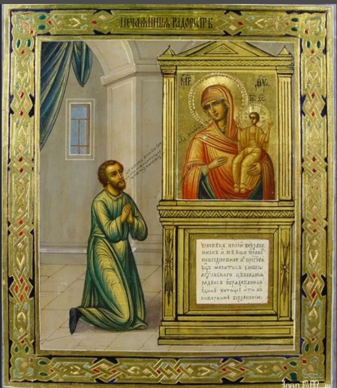 Валерий Лялин. Рассказ Нечаянная Радость смотреть онлайн