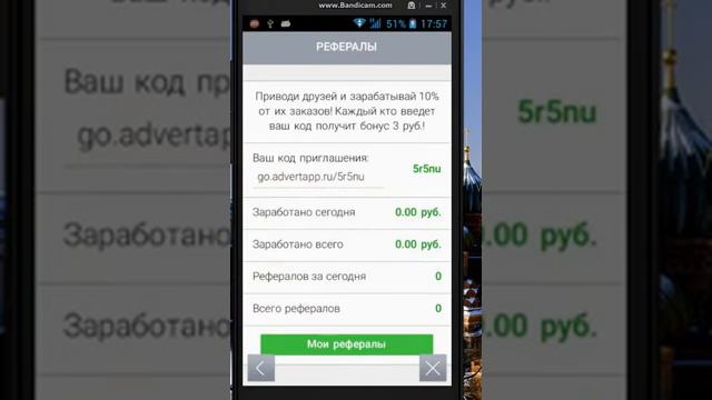 как заработать в интернете. очень просто смотреть онлайн