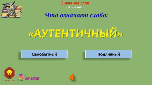 Филология,супер загадки для нашего мозга и нашего образования... Ко дню Филологии в России посвещае смотреть онлайн