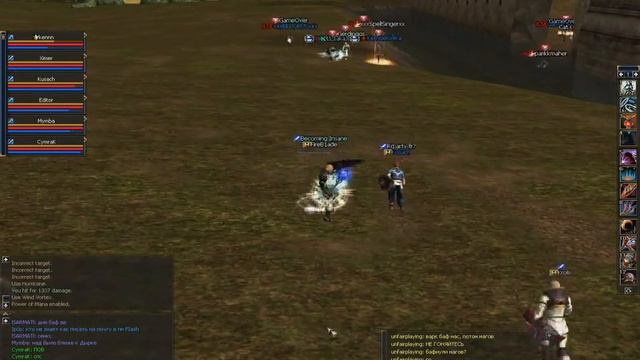 Lineage II Shock 2 Aka FireB1ade Dion Siege смотреть онлайн