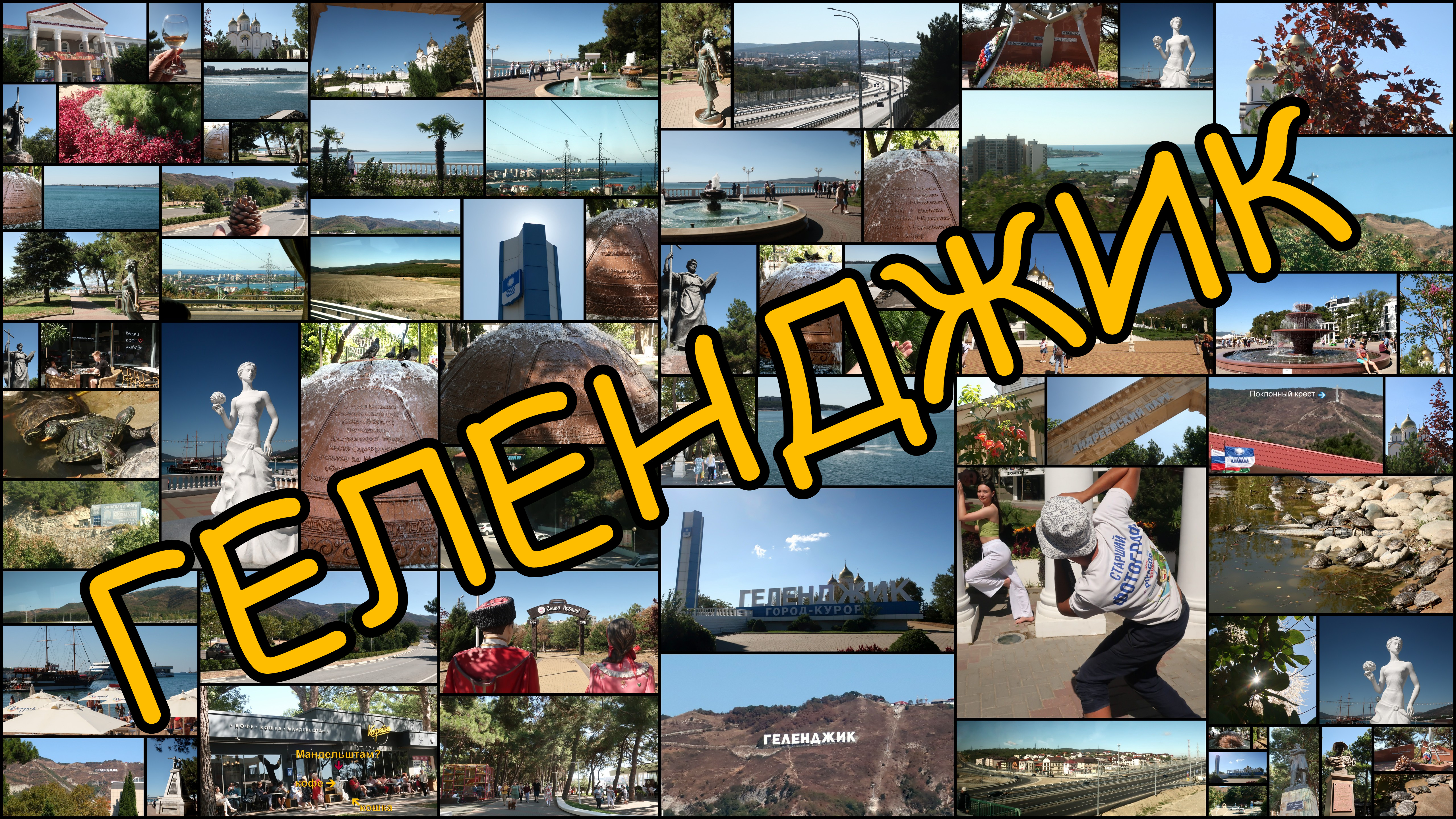 2023 Кавказ 6 Геленджик смотреть онлайн