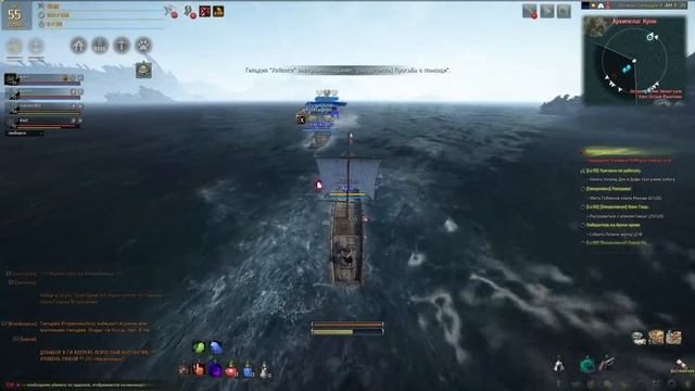 [Guide] Как охотиться на Королевского Кита в Black Desert