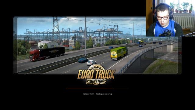 MZKT-VOLAT 741351 v1.0 для ETS 2 (1.40.x) смотреть онлайн