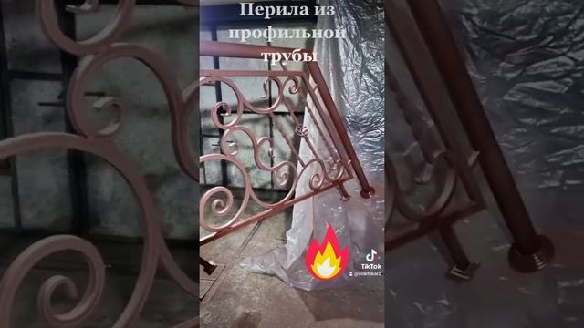 Перила из профильной трубы(холодная ковка) смотреть онлайн
