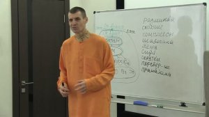 Йога. Вальмики прабху