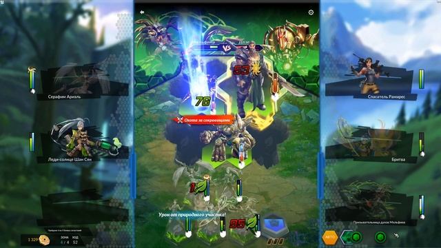 Battle Breakers Событие-Боевое Испытание-Прохождение 5 Испытаний-Награда Герой смотреть онлайн