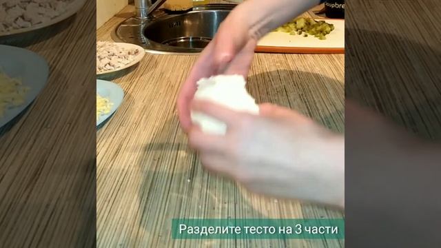 Домашний кулинарный мастер-класс