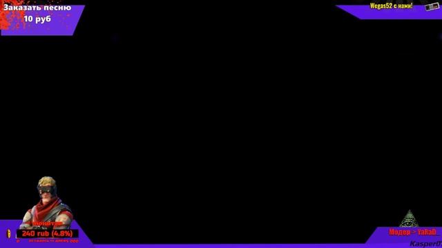 ?Fortnite 10 часов игры/собираем 5к на вебку,монитор/✨ смотреть онлайн