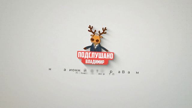 Пример логотип I №2 (1 класс) смотреть онлайн