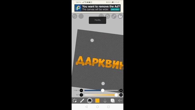 Как сделать текст в ibis Paint X смотреть онлайн