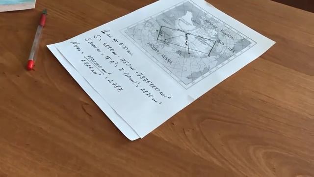 Материалы и технологии - Савин Владимир смотреть онлайн