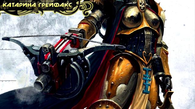Warhammer 40000 ● Выдающиеся инквизиторы [Часть 1] смотреть онлайн