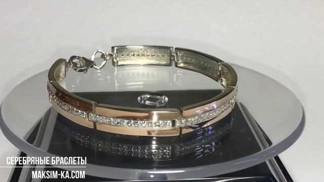 Серебряный браслет с накладками из золота смотреть онлайн