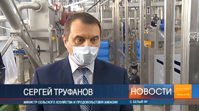 Мощность новых очистных в Алтайском районе - больше тысячи кубометров в сутки смотреть онлайн