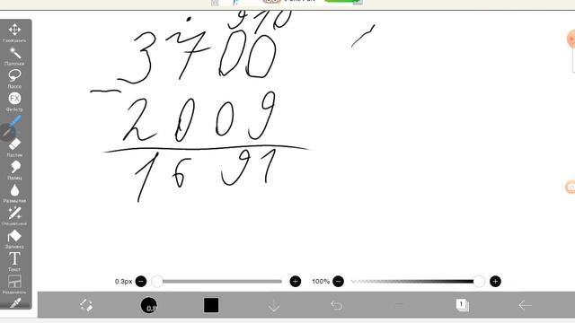 Экология и окружающая среда