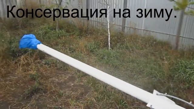 ПОДГОТОВКА ВЕТРЯКА К ЗИМОВКЕ !!! смотреть онлайн