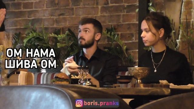 ХУДШИЙ ОФИЦИАНТ В МИРЕ ? / ПРИКИНУЛСЯ ОФИЦИАНТОМ ПРАНК /БОРЯМБА