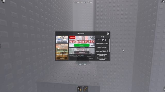 Steep steps Как получить САМУЮ ХАРДКОВУЮ ЛЕСТНИЦУ В STEEPSTEPS смотреть онлайн