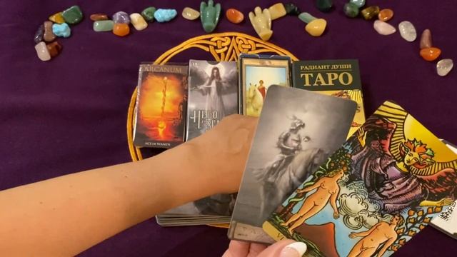 Таро "Небо и Земля" от Авалон Ло Скарабео в Новом формате. Обзор и сравнение. смотреть онлайн