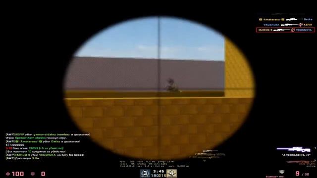 Cs-Го смотреть онлайн