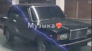 ??ПЕСНЯ БРАТ МОЙ ДАВИ ГАЗ В ПОЛ?