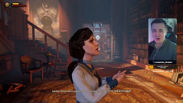 СОЛЕВОЙ ПРОРОК ➤ BIOSHOCK INFINITE ➤ PC ➤ СТРИМ ПРОХОЖДЕНИЕ НА РУССКОМ #1 смотреть онлайн