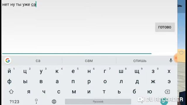 Играю в гаррис мод с другом смотреть онлайн