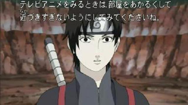 Naruto Shippuuden 044