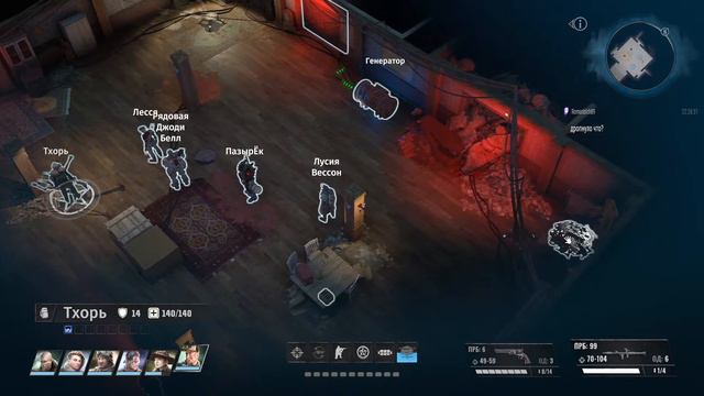 Wasteland 3 просто посмотреть смотреть онлайн