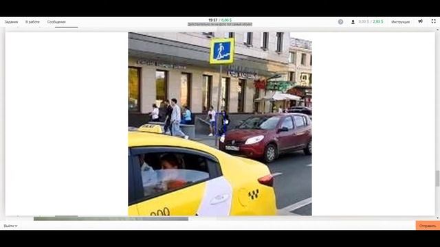 Действительно ли на фото тот самый объект смотреть онлайн